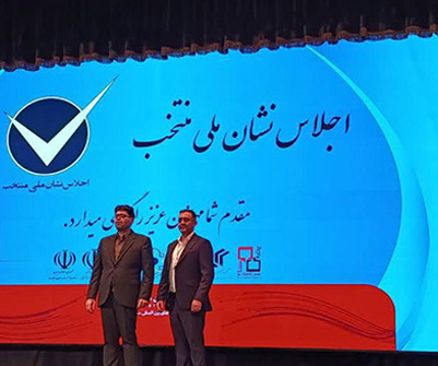 اعطای نمایندگی فروش نبات حکیم
