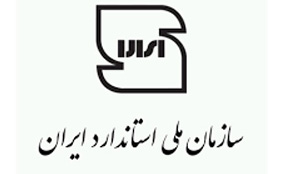 استاندارد تولید